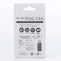 Mini Portable Fan with Clip (White)