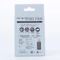Mini Portable Fan with Clip (Blue)