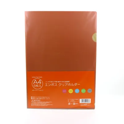 A4 File Folders (30.9x22x0.1cm (5pcs))