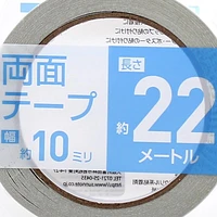 Double Sided Tape (10.7x10.7x1cm)