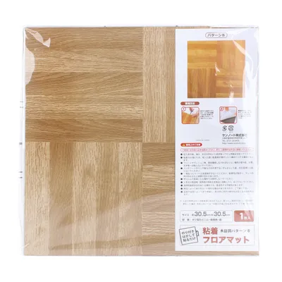 Wood Pattern w Adhesive Floor Mat