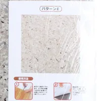 Stone Pattern Floor Mat with Adhesive