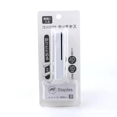 Foldable Compact Stapler