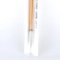 Calligraphy Brush (22.5cm)