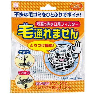 Kokubo Hair Catcher Drain Filter (d.12x2cm)