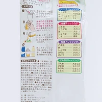 Kokubo Delijoy Shaker (200mL)