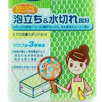 Kokubo Non-Membrane Bathroom Cleaning Sponge