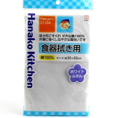 Kokubo Cleaning Cloth (WT/35x50cm)