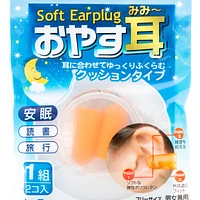 Cushiony Earplugs with Case (2pcs)