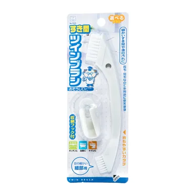 Kokubo Twin Cleaning Brush - Individual Package