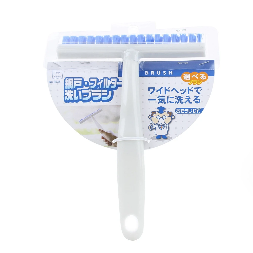 Kokubo Cleaning Brush