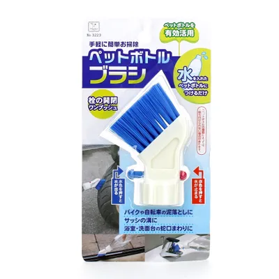 Kokubo Cleaning Brush (PP/f/Plastic Bottle) - Individual Package