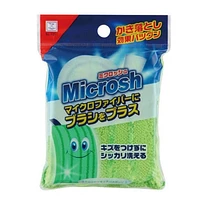 Kokubo Cleaning Sponge (Kitchen/GN)