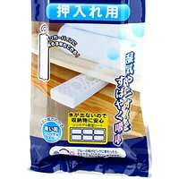 Kokubo Dehumidifier (Reusable/Drawer)