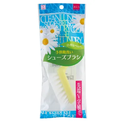 Kokubo Shoe Washing Brush (Shoes/GN*YL) - Individual Package
