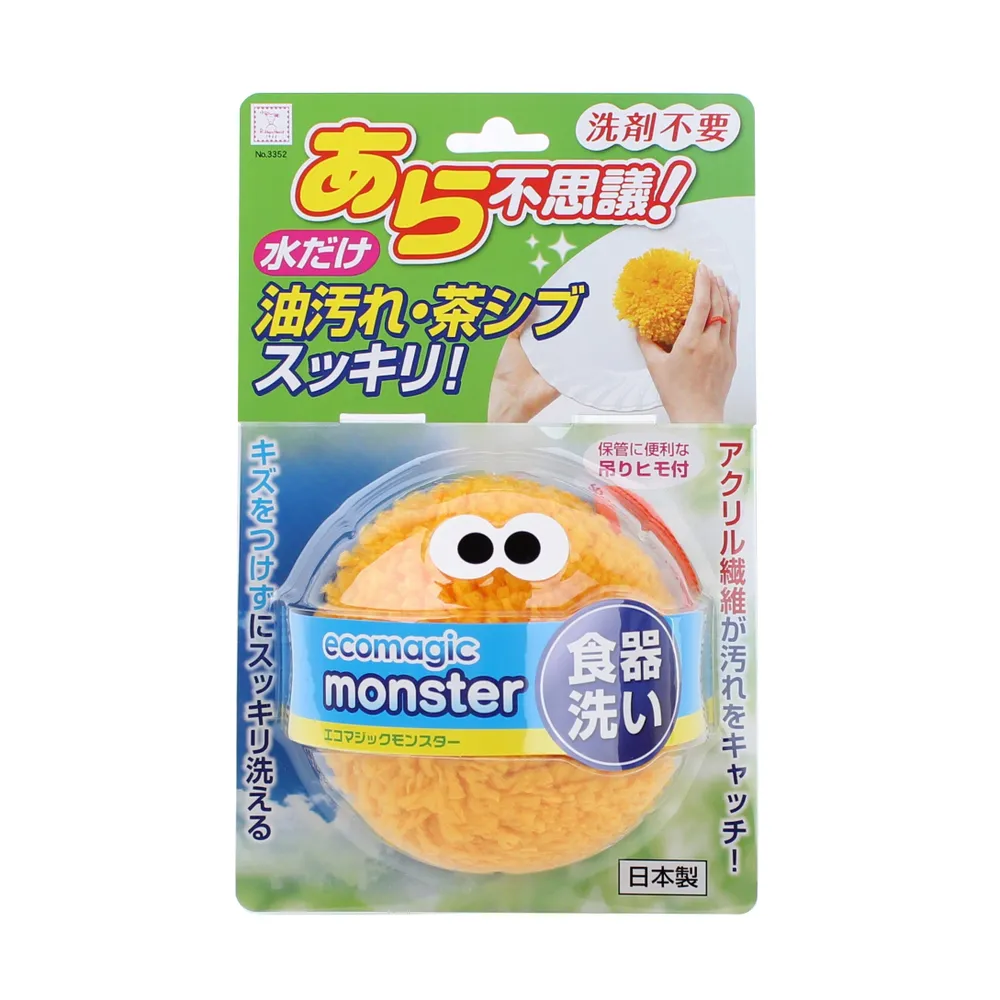 Kokubo Ecomagic Monster Kitchen Sponge