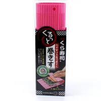 Kokubo Sushi Rolling Mat