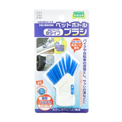 Kokubo Plastic Bottle Head Attachable Cleaning Brush - Individual Package