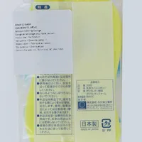 Kokubo Bathroom Cleaning Sponge