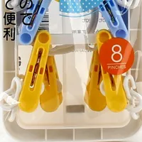 Kokubo Laundry Drying Hanger (Foldable*w/8 Clothespins/Rect) - Individual Package