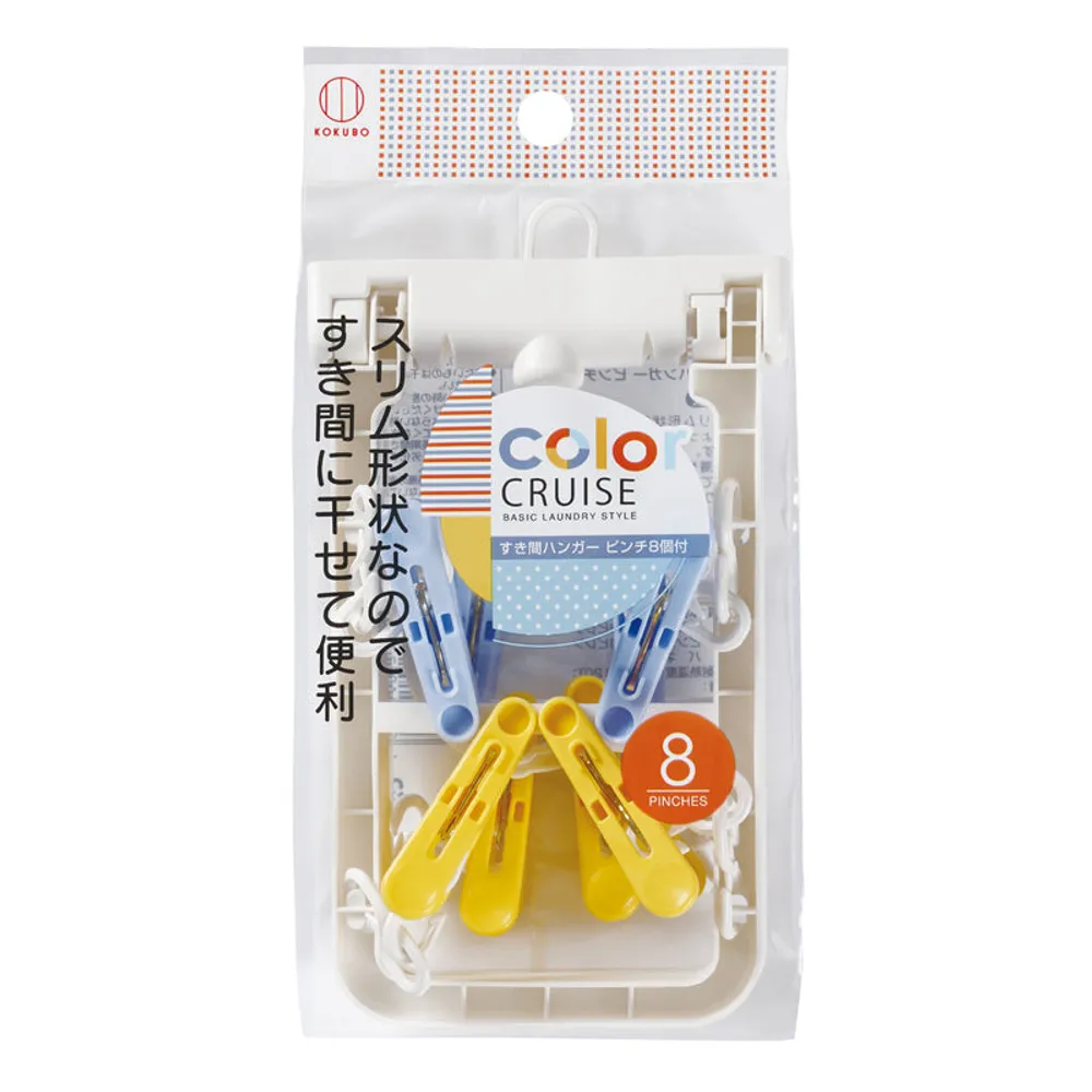 Kokubo Laundry Drying Hanger (Foldable*w/8 Clothespins/Rect) - Individual Package