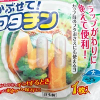 Kokubo Microwave Food Cover (Large)