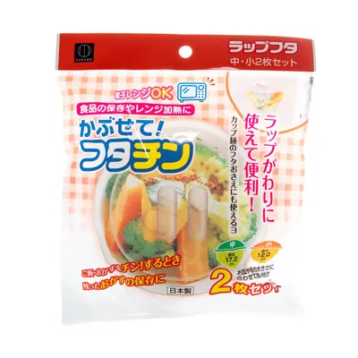 Kokubo Microwave Food Cover (1 Medium & 1 Small)