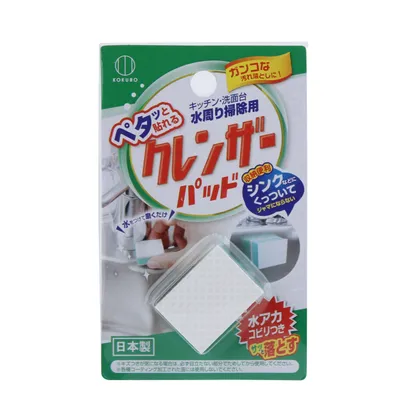 Rectangle Stick-On Cleaning Sponge - Individual Package