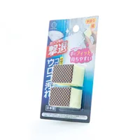 Kokubo Polishing Bathroom Cleaning Sponge (2pcs)