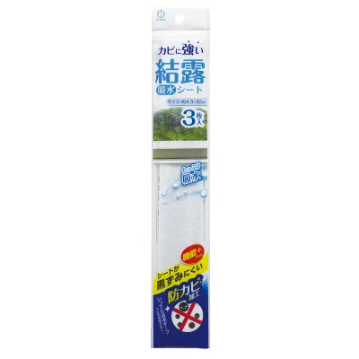Kokubo Water Absorbent Sheets (Plain/4.3x30cm (3pcs)) - Individual Package