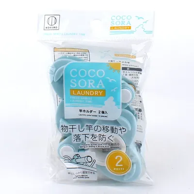 Kokubo Cocosora Extension Rod / Pole Holder Laundry Pole Holder - Individual Package