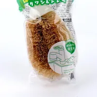 Kokubo Hedgehog Scourer - Individual Package