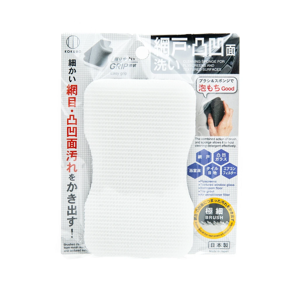 Kokubo Cleaning Sponge for Flyscreens & Textured Surfaces