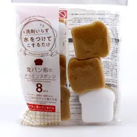 Kokubo Bread Loaf Shaped Melamine Sponges (8pcs)