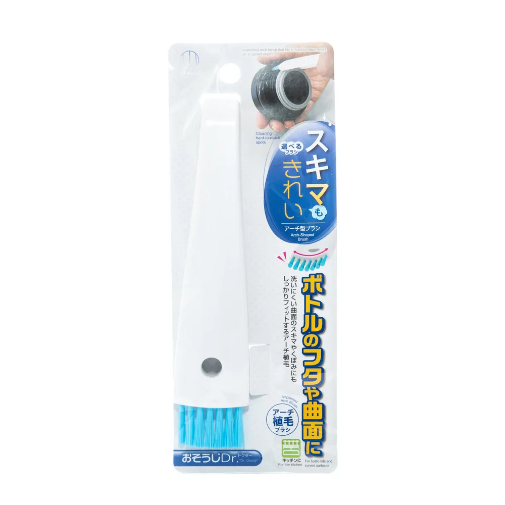 Kokubo Cleaning Brush with Arched Hair Bristles - Individual Package