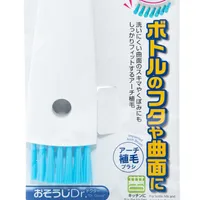 Kokubo Cleaning Brush with Arched Hair Bristles - Individual Package