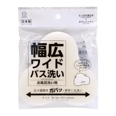 Kokubo Sponge (For Bathtub/ Bathroom) - Individual Package