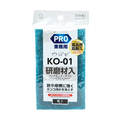 Kokubo Hard Abrasive Scrubber - Individual Package