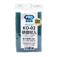 Kokubo Hard Durable Kitchen Sponge - Individual Package