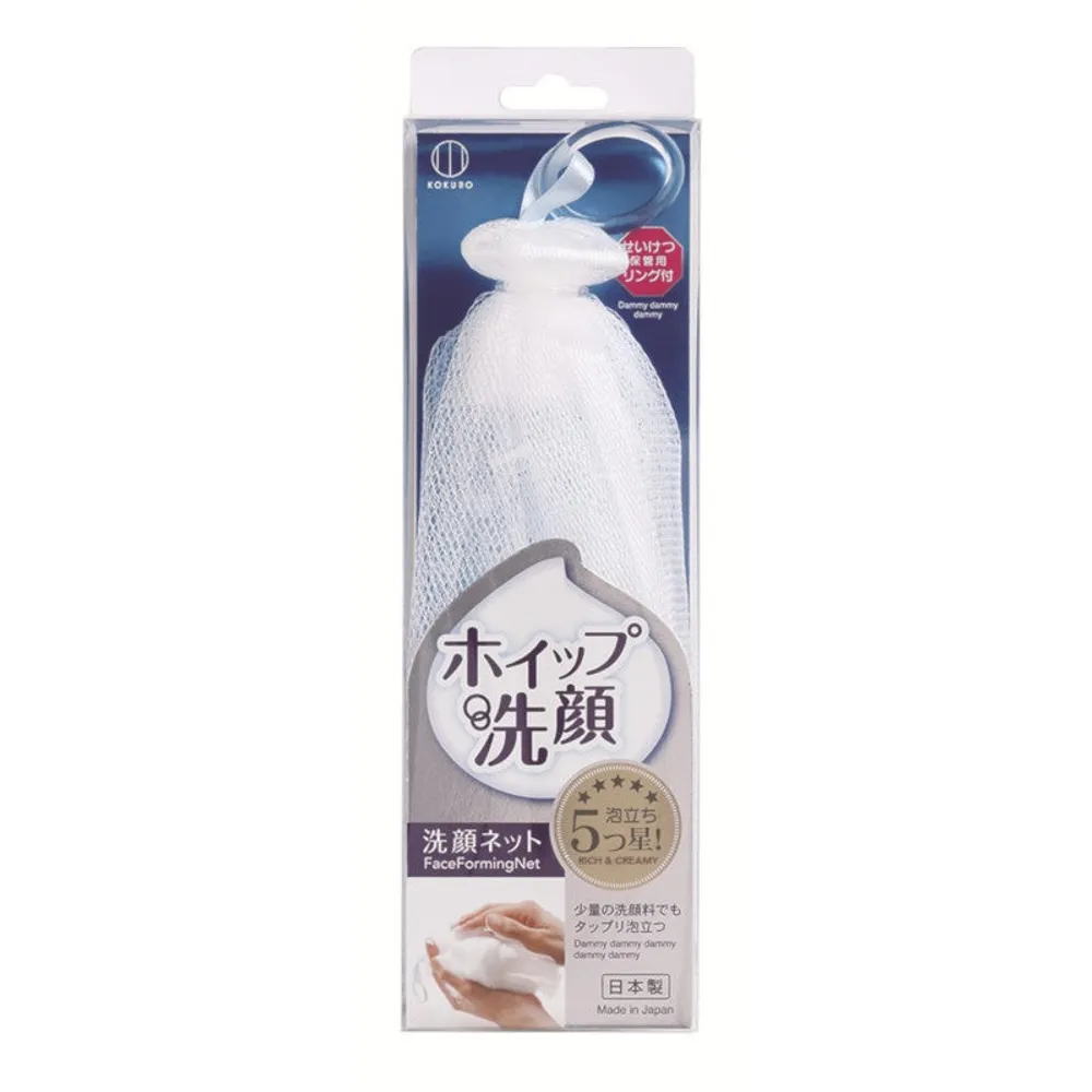 Kokubo Foaming Net with Ring for Facewash (22cm)