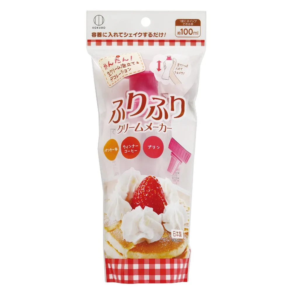 Kokubo Cream maker (PP / 5.5x5.5x17cm/230ml) - Individual Package