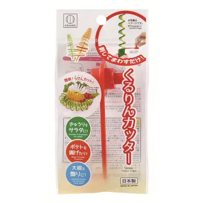 Kokubo Vegetable Slicer (Spiral/Round) - Individual Package
