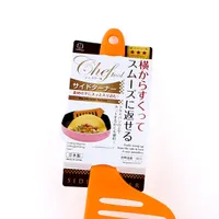 Kokubo Nylon Slotted-Side Spatula