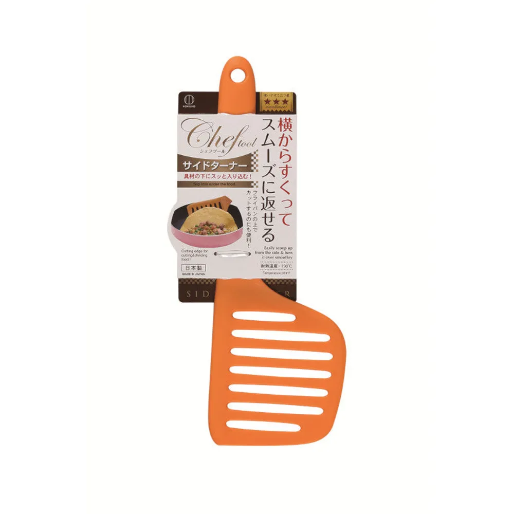 Kokubo Nylon Slotted-Side Spatula