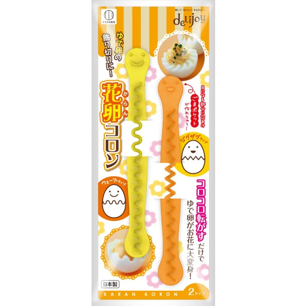 Kokubo Egg Decoration Cutter