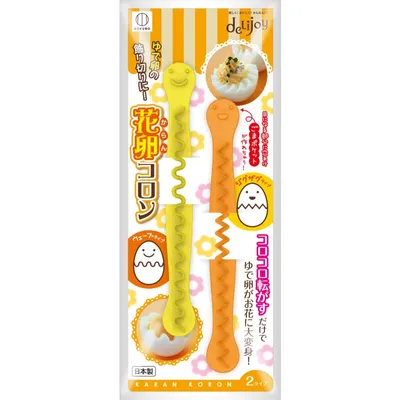 Kokubo Egg Decoration Cutter