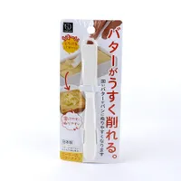 Kokubo Butter Knife & Peeler - Individual Package