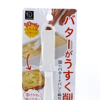 Kokubo Butter Knife & Peeler - Individual Package