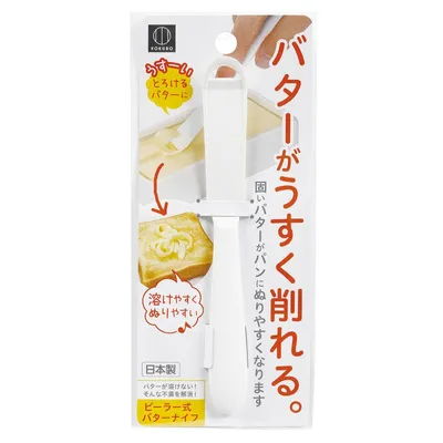 Kokubo Butter Knife & Peeler - Individual Package