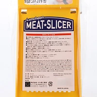 Kokubo Spam Luncheon Meat Slicer - Case of 6